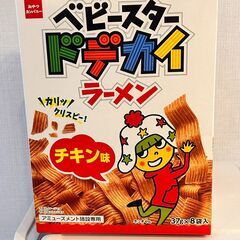 【取引中】ベビースター ドデカイラーメン チキン味 37g×8袋入りBOXの画像