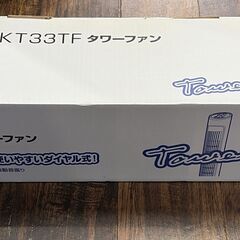 エスケイジャパン タワーファン 縦長扇風機 SKJ-KT33TFの画像