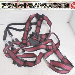未使用 タジマ フルハーネスセット ハーネスGS蛇腹L2ダブルセット Mサイズ 赤 A1GSMJR-WL2RE 2022年製 墜落制止用器具 安全帯 Tajima 札幌市 白石店の画像