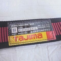 未使用 タジマ フルハーネスセット ハーネスGS蛇腹L2ダブルセット Mサイズ 赤 A1GSMJR-WL2RE 2022年製 墜落制止用器具 安全帯 Tajima 札幌市 白石店の画像