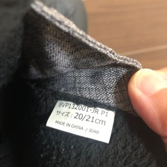 子ども用　スノーブーツ　20 21センチの画像