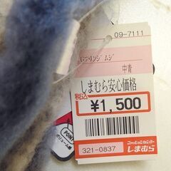 ☆しまむら BIGフリンジマフラー【未使用】の画像