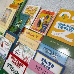 49冊1度くらいしか読んでない絵本セットの画像