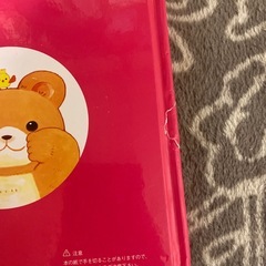 絵本　いないいないばぁの画像