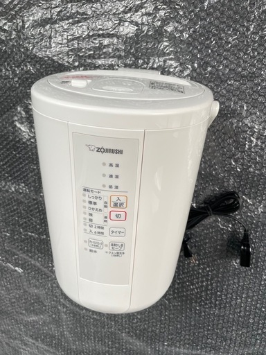 スチーム式加湿器 象印 ZOJIRUSHI  EE-RR50  容量3L 2022年製
