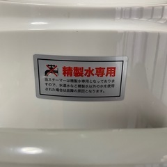 【フェイシャルスチーマー】CHROMO MIST Ⅳの画像