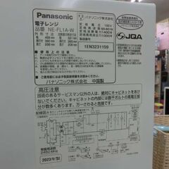 電子レンジ 2023年製 NE-FL1A フラットタイプ 50/60Hz対応 ヘルツフパナソニックリー Panasonic 札幌 西野店の画像