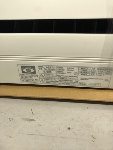 ?長府エアコン6畳用?