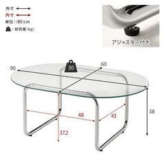【新品】【新品】スタイリッシュな　ガラステーブル✨強化ガラス使用・幅90cm ローテーブル センターテーブルの画像