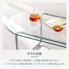 【新品】【新品】スタイリッシュな　ガラステーブル✨強化ガラス使用・幅90cm ローテーブル センターテーブルの画像
