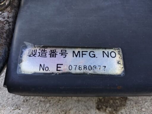 丸山 MARUYAMA MS410 動力噴霧器 噴霧器 動噴 三菱エンジン G510L
