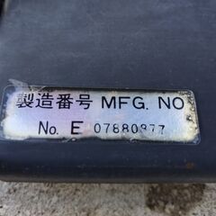 丸山 MARUYAMA MS410 動力噴霧器 噴霧器 動噴 三菱エンジン G510Lの画像