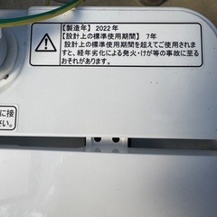 【Hisense】ハイセンス 洗濯機 5.5kgの画像