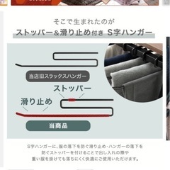 ズボンラック15本掛けの画像