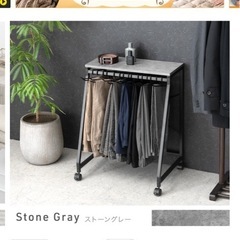 ズボンラック15本掛けの画像