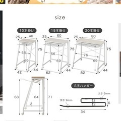 ズボンラック15本掛けの画像