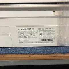 🌺シャープエアコン14畳用🌺の画像