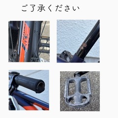 【20インチ】子供用自転車シマノ7段変速ギアの画像