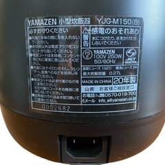 ★YAMAZEN  小型炊飯器 YJG-M150（B） 2020年製の画像