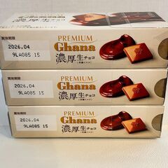【取引中】ロッテ 季節限定 PREMIUM Ghana 濃厚生チョコ ＜芳醇ミルク＞ 3箱セットの画像