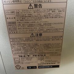 中古　ダイニチ DAINICHI 石油ファンヒーター　ブルーヒーター大型　タンク大容量9L（木造18畳まで、コンクリート24畳まで） FW-675LX　（09）の画像