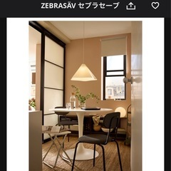 ランプシェードの画像