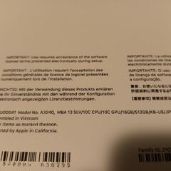 185000¥【新品・未開封】MacBook Air 13インチ M4 / 16GB / 512GB / シルバー  Apple最新M4チップ搭載モデルです！ 完全未使用・未開封・保証未登録✨の画像