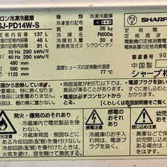 取りに来て下さる方、無料です。の画像