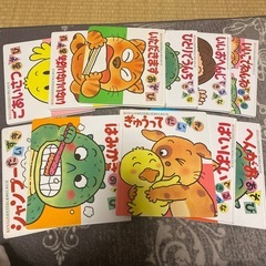 あかちゃんのあそびえほん　11冊の画像