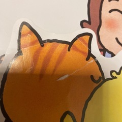 あかちゃんのあそびえほん　11冊の画像