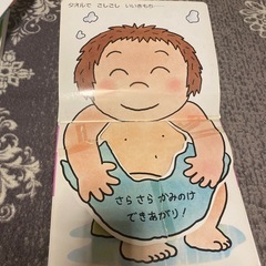 あかちゃんのあそびえほん　11冊の画像