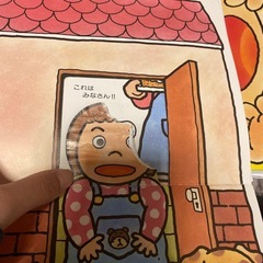 あかちゃんのあそびえほん　11冊の画像