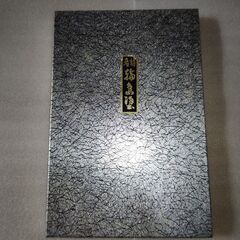 輪島塗　箸 箸置き5本セット 新品（長期保管品）の画像