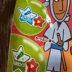 アンパンマンことばずかんプレミアムポスターの画像