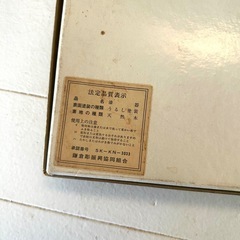 鎌倉彫　お盆　未使用　工芸品の画像