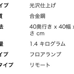 間接照明の画像