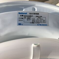 OJM0015Y　National 蛍光灯 　2005年制 ・外寸 直径：約56cm 高さ：約10cm 中古品【取りに来られる方限定】の画像