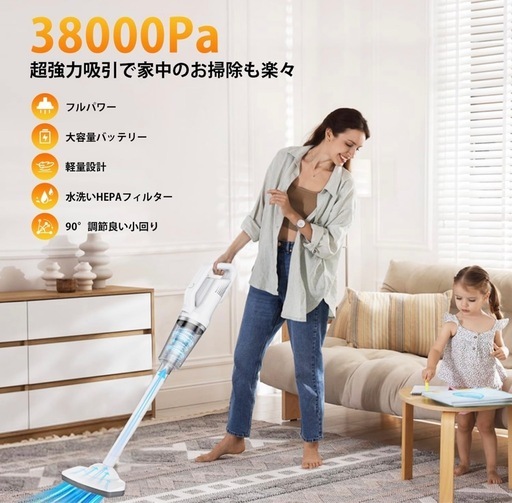掃除機 コードレス スティッククリーナー 38000Pa 強力吸引 コードレス 長時間稼働 スティック 電気掃除機 多機能 多種類ノズル HEPAフィルター 多層濾過 多機能 2WAY 軽量 Type-C充電式 一人暮らし カーペット ソファー カーテン 車用/家庭用 操作簡単 (スノーホワイト)