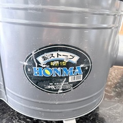 【訳ありアリ未使用品】薪ストーブ　時計1型　ホンマ製作所　HONMA 　煙突付き　暖房器具　アウトドア　キャンプの画像