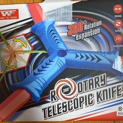 玩具 回転ナイフ 3刃 ROTARY TELESCOPIC KNIFE おもちゃの画像