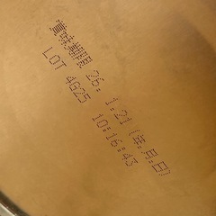 すこやか　大缶　800gの画像