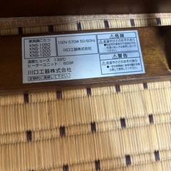 テーブル　こたつつくえ机　の画像