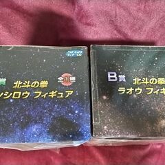 北斗の拳　ケンシロウ　ラオウ　２体セット　フィギア　の画像