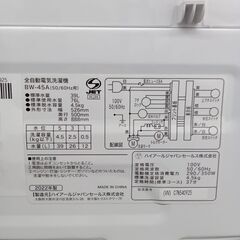 ★リユースのサカイ水戸店★ Haier 洗濯機 4.5kg 22年製 動作確認／クリーニング済み MT6010の画像