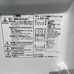 ニトリ冷蔵庫　2018モデル　106Lの画像