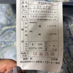 掛布団　シングルサイズ
の画像