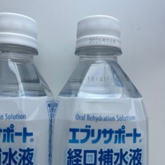 経口補水液14本の画像
