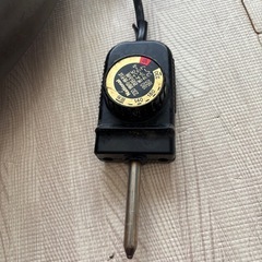 きまりました！ホットプレートの画像