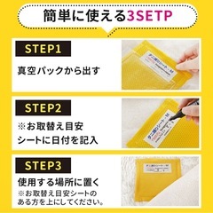 ダニ取りシート ダニ対策 防ダニ ダニマット ダニ退治 布団 部屋 L 5枚入 布団 寝具 カーペット等のダニ対策 ソファー 駆除
の画像