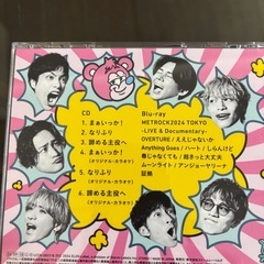 超安‼️west.  Live DVD&CDセットで‼️ の画像